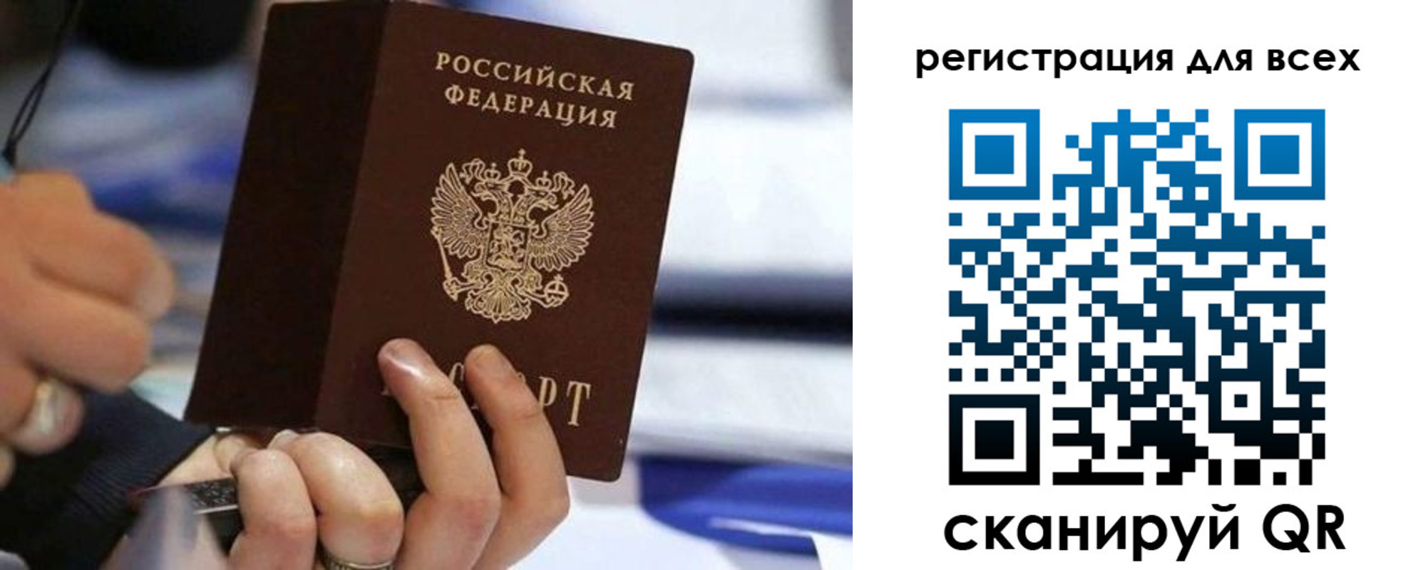 прописка иностранных граждан в Великом Устюге