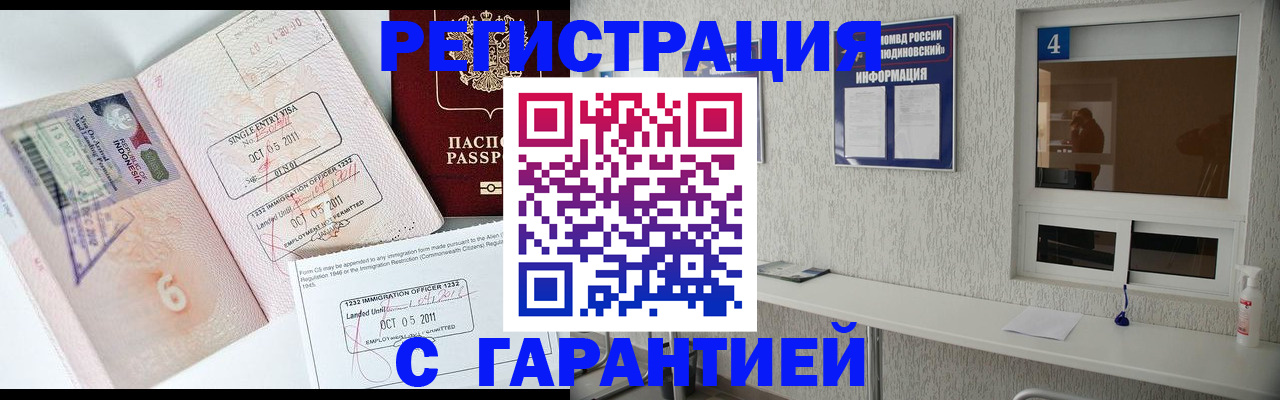 регистрация для школы в Великом Устюге