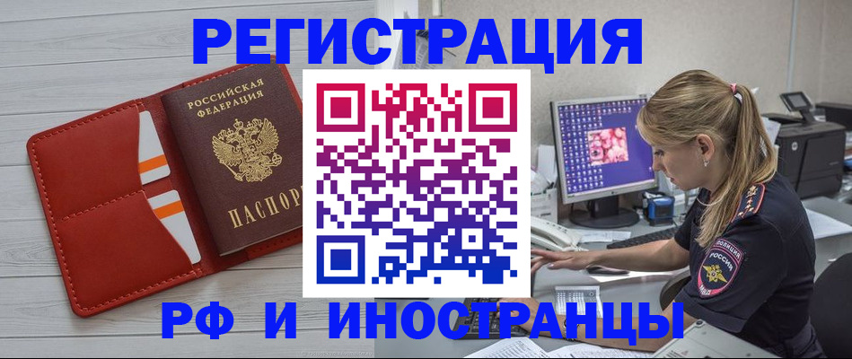прописка для кредита в Великом Устюге