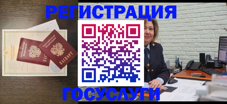 временная регистрация надежно в Великом Устюге