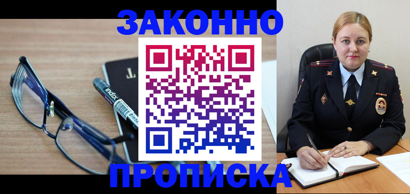 миграционный учет в Великом Устюге
