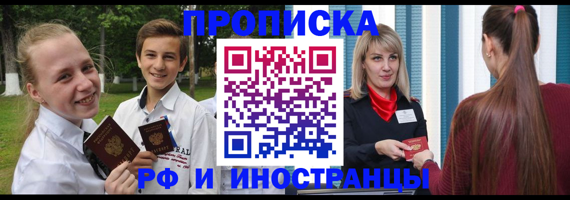 миграционный учет в Великом Устюге